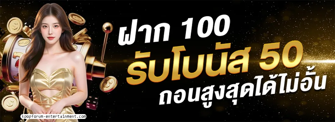 สูตรการเล่นบาคาร่า