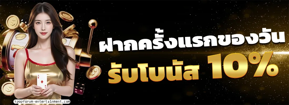 สูตรการเล่นบาคาร่า