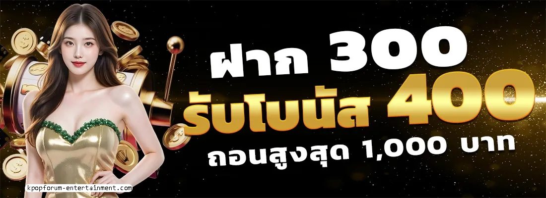 สูตรการเล่นบาคาร่า