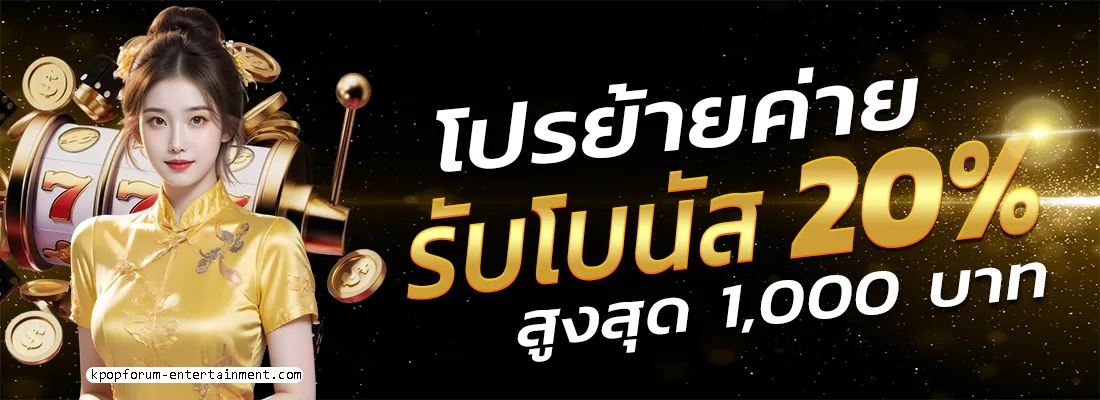 สูตรการเล่นบาคาร่า
